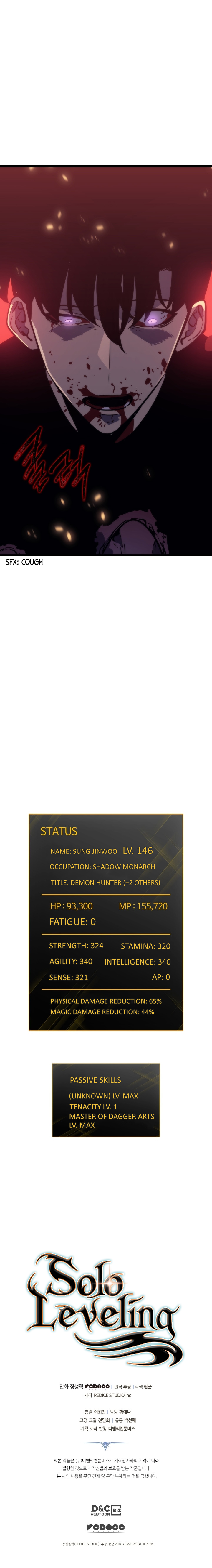 Solo Leveling, Chapter 160 image 20